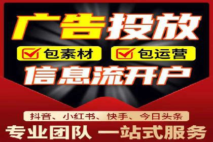 不同行业在百度广告推广上的投入差异